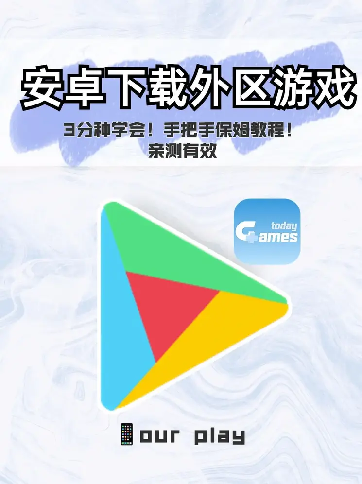 亚搏手机在线登录app下载截图0