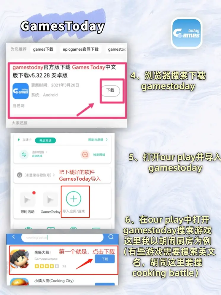 亚搏手机在线登录app下载截图2